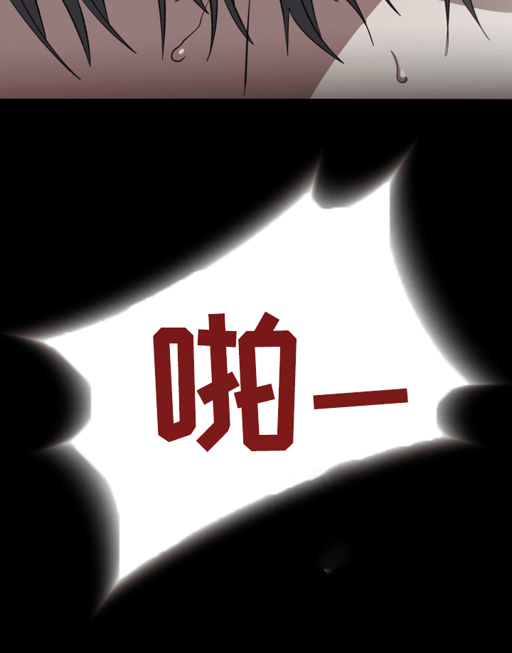 梦魔不请自来第37话图
