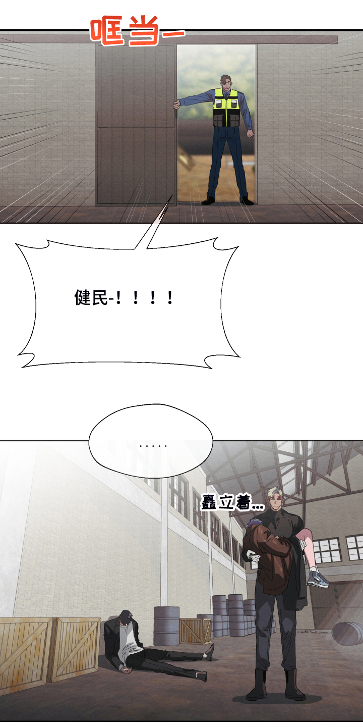 梦魔不请自来第39话图