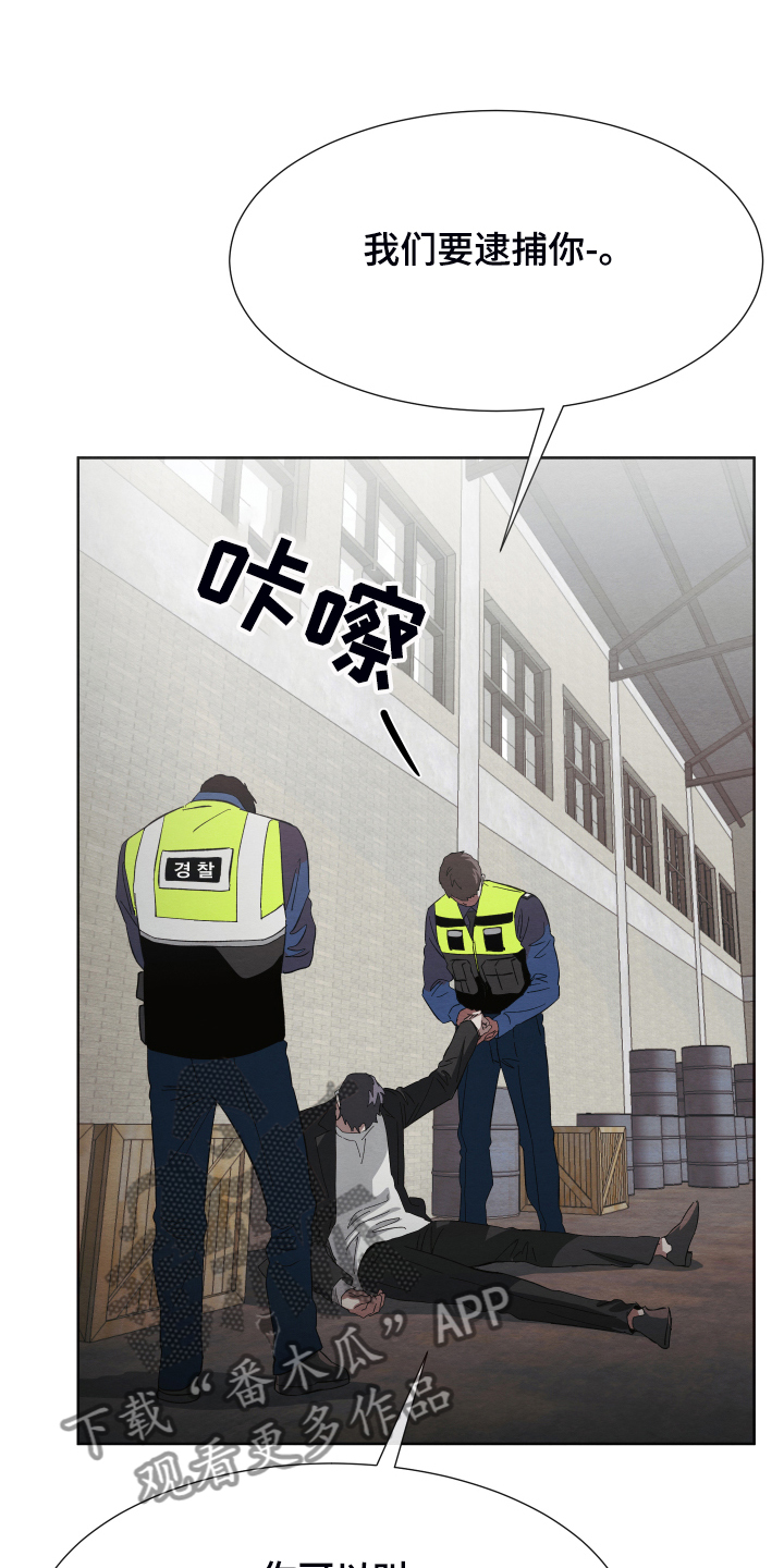 梦魔不请自来第39话图