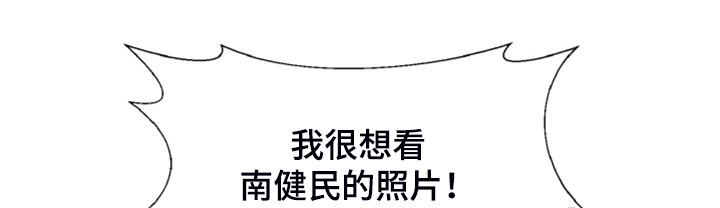 梦魔不请自来第40话图