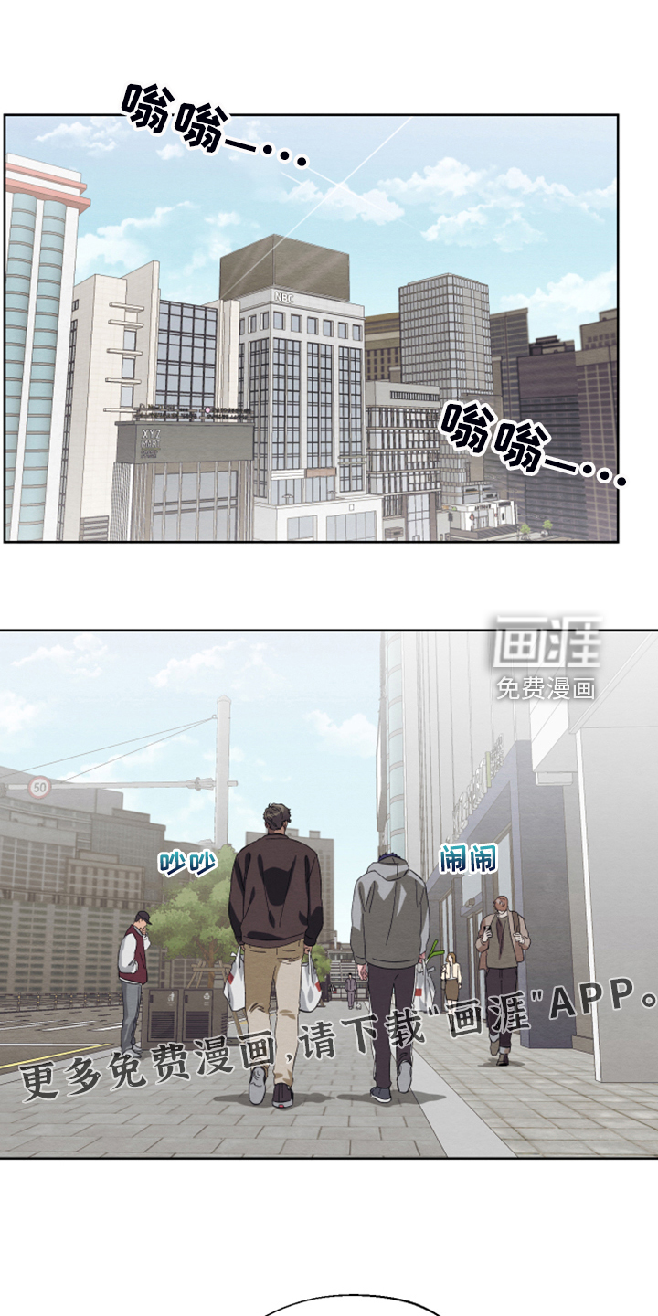 梦魔不请自来第43话图