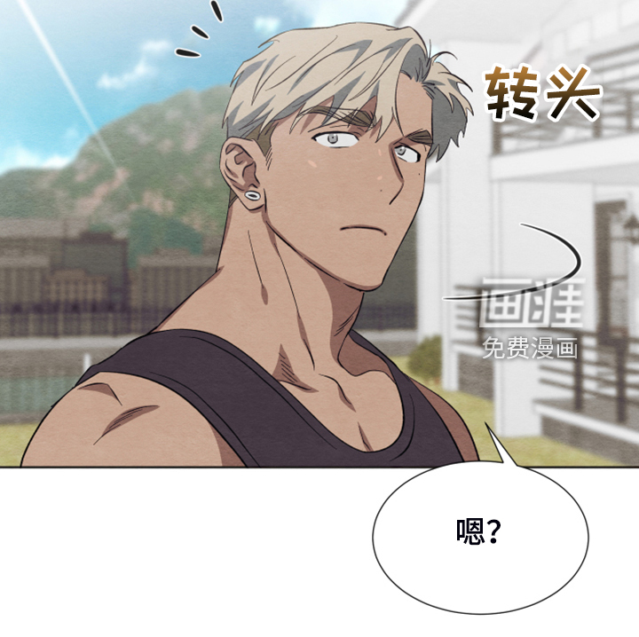 梦魔不请自来第43话图