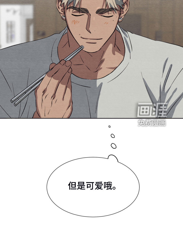梦魔不请自来第44话图