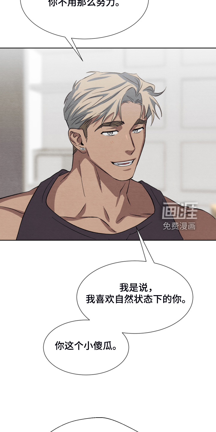 梦魔不请自来第46话图