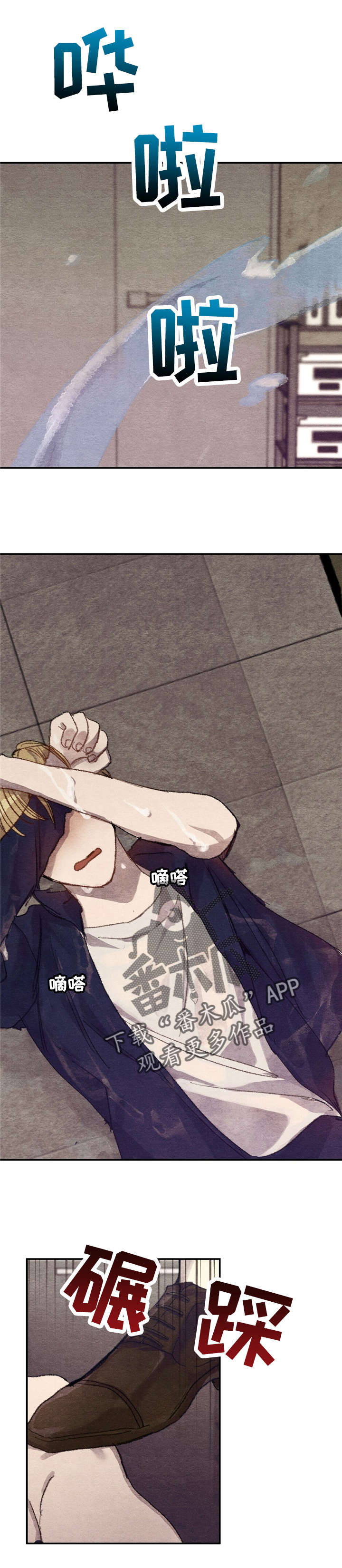 每月的温柔第5话图