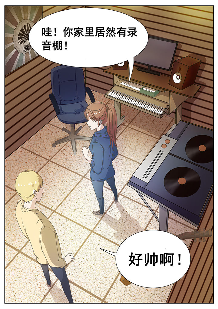 明星恋人养成计划第16话图