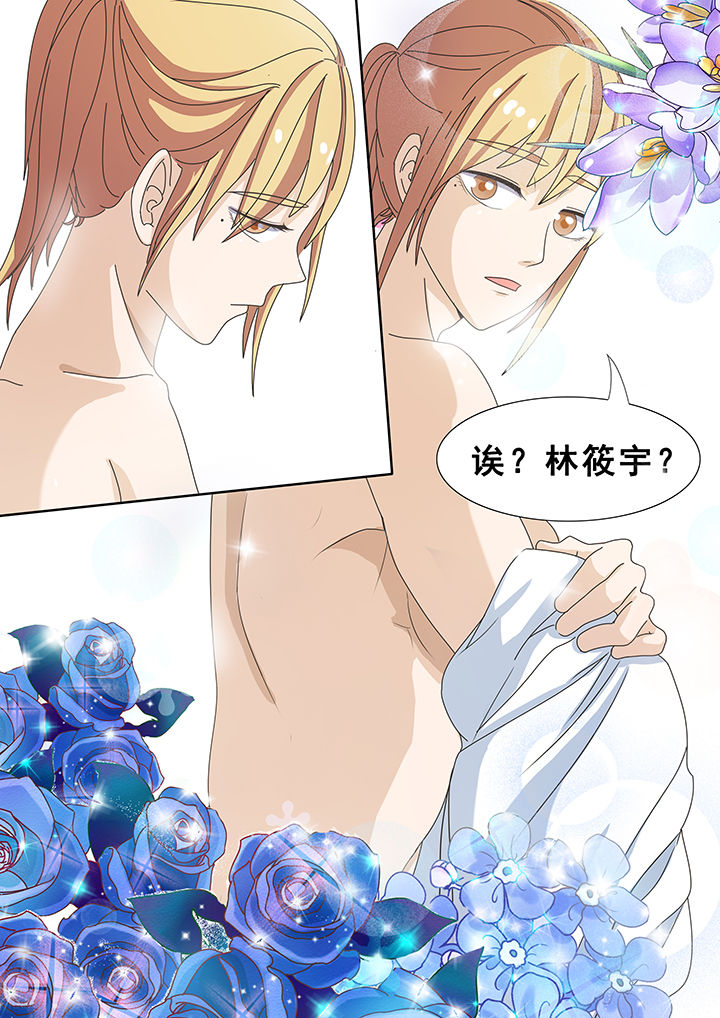 明星恋人养成计划第20话图