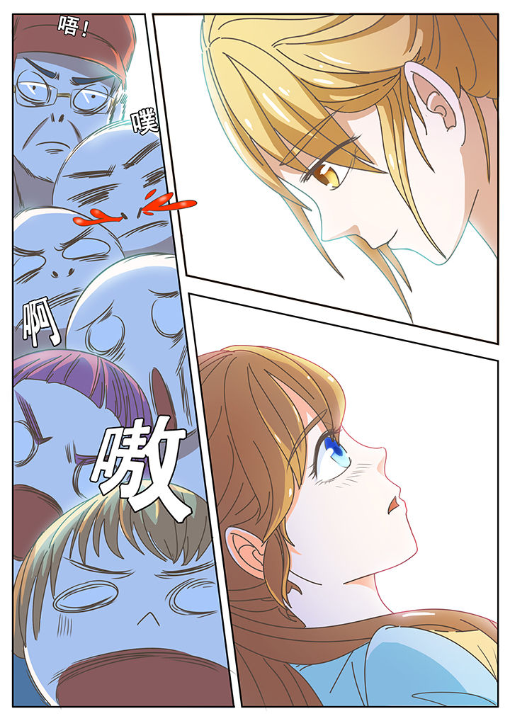 明星恋人养成计划第23话图