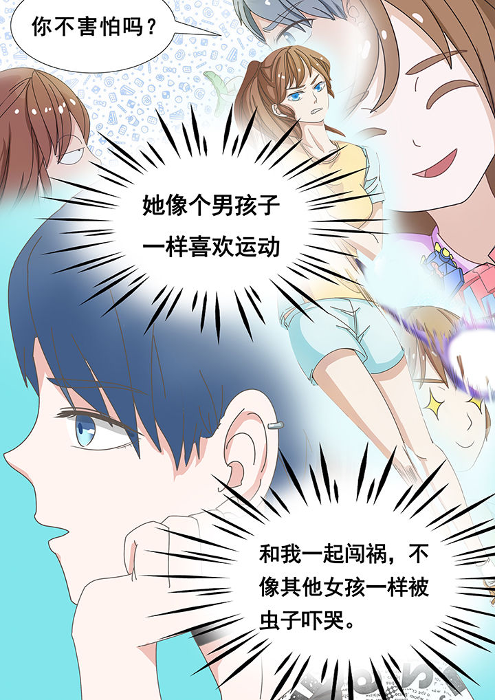 明星恋人养成计划第26话图