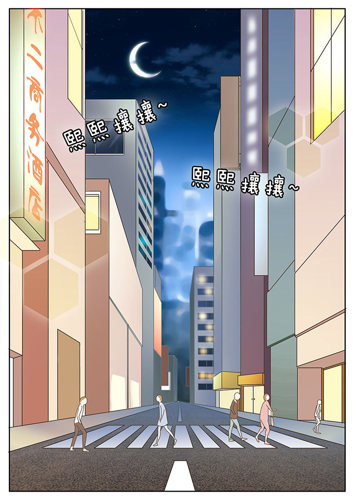 明星恋人养成计划第33话图