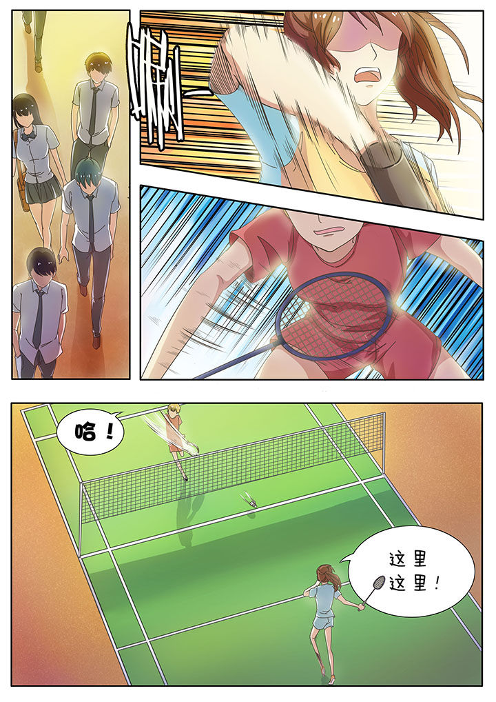 明星恋人养成计划第4话图