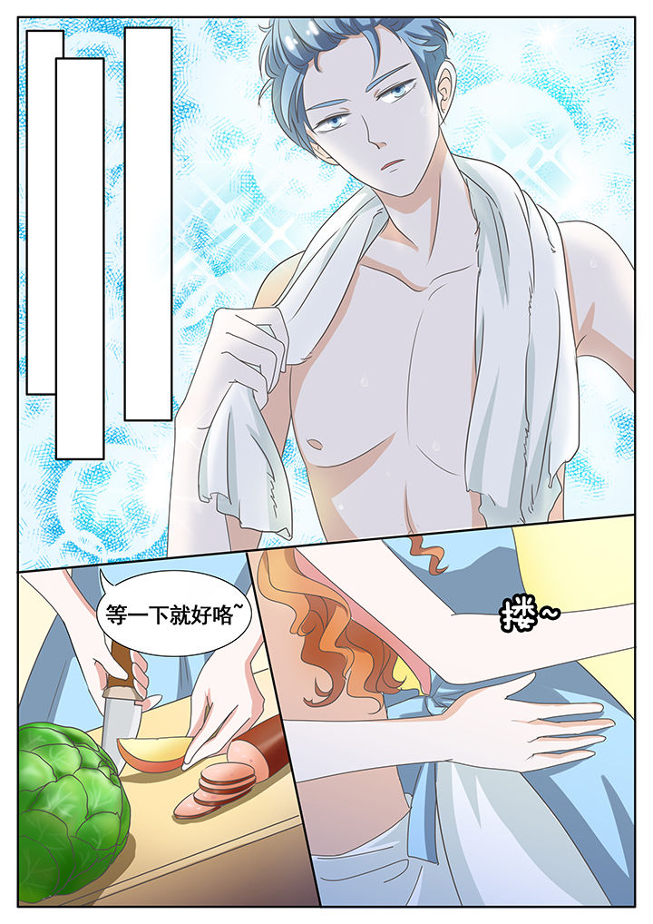 明星恋人养成计划第43话图