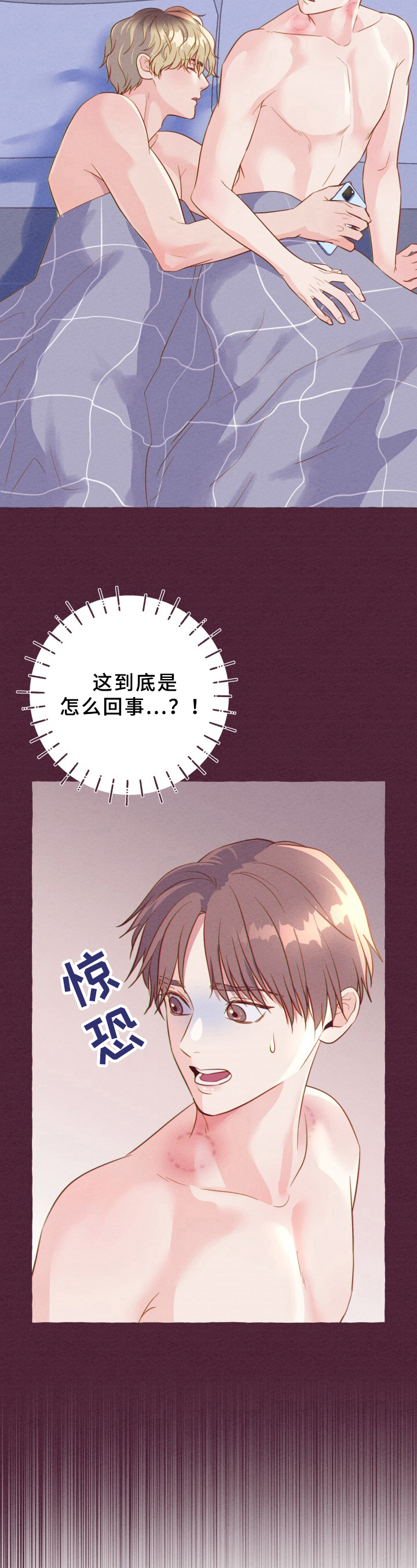 明日又天晴第1话图