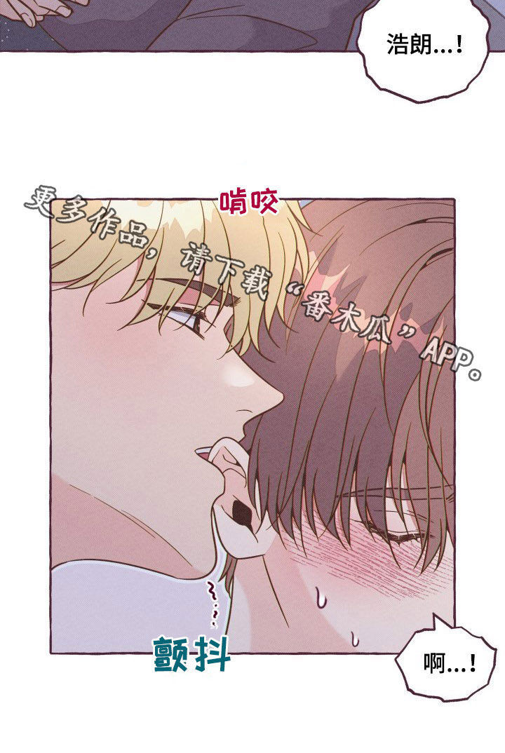 明日又天晴第13话图