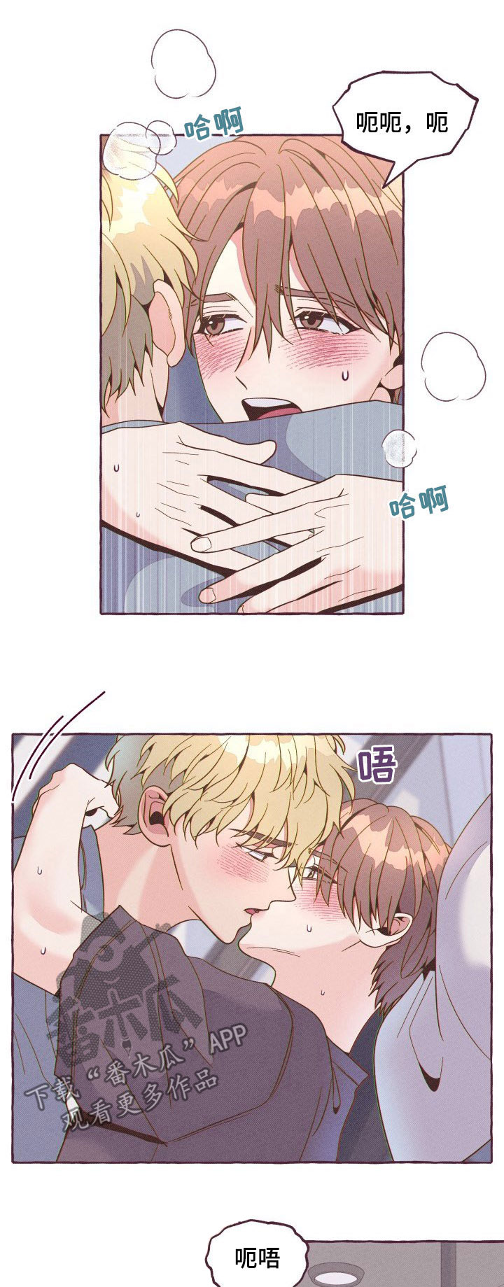 明日又天晴第16话图