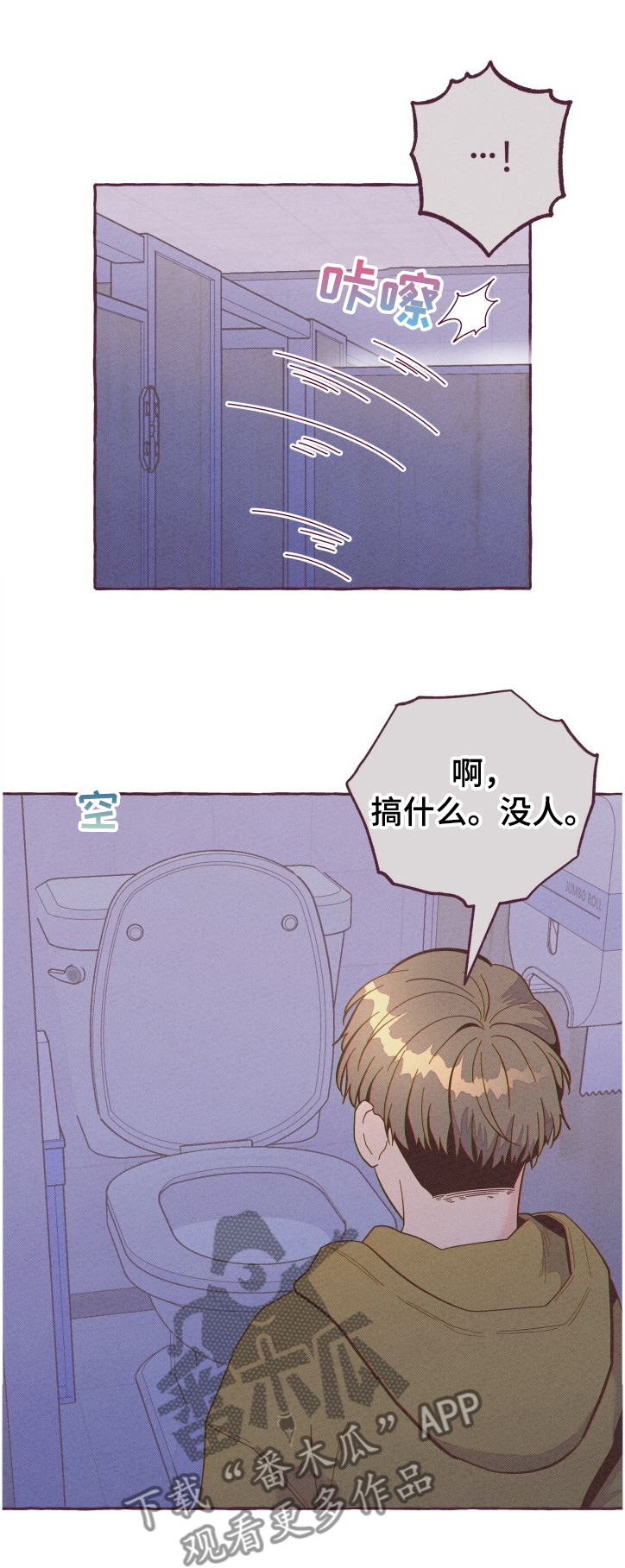 明日又天晴第21话图