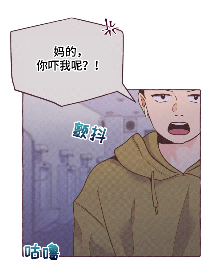 明日又天晴第21话图