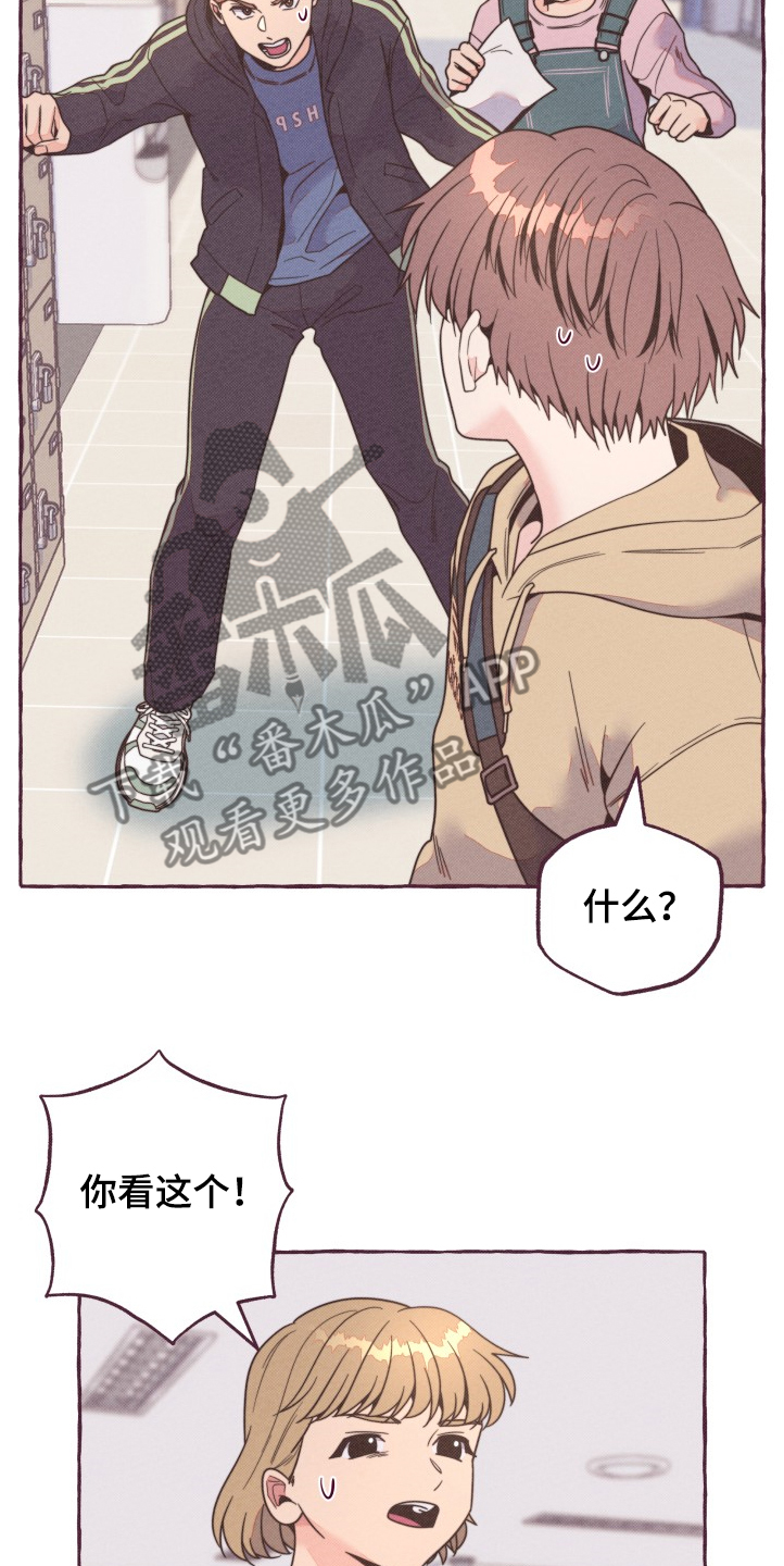 明日又天晴第27话图