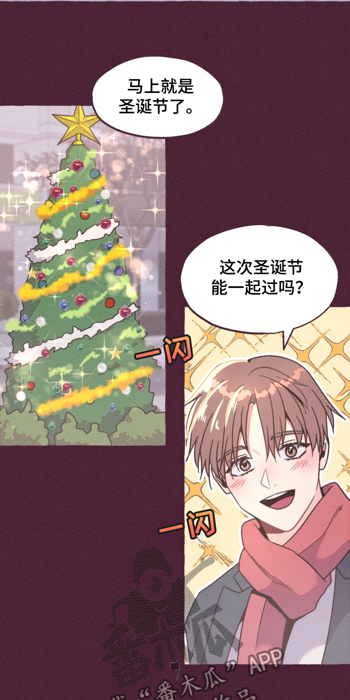 明日又天晴第31话图