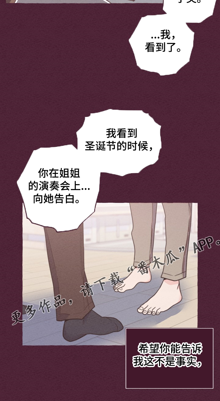明日又天晴第32话图
