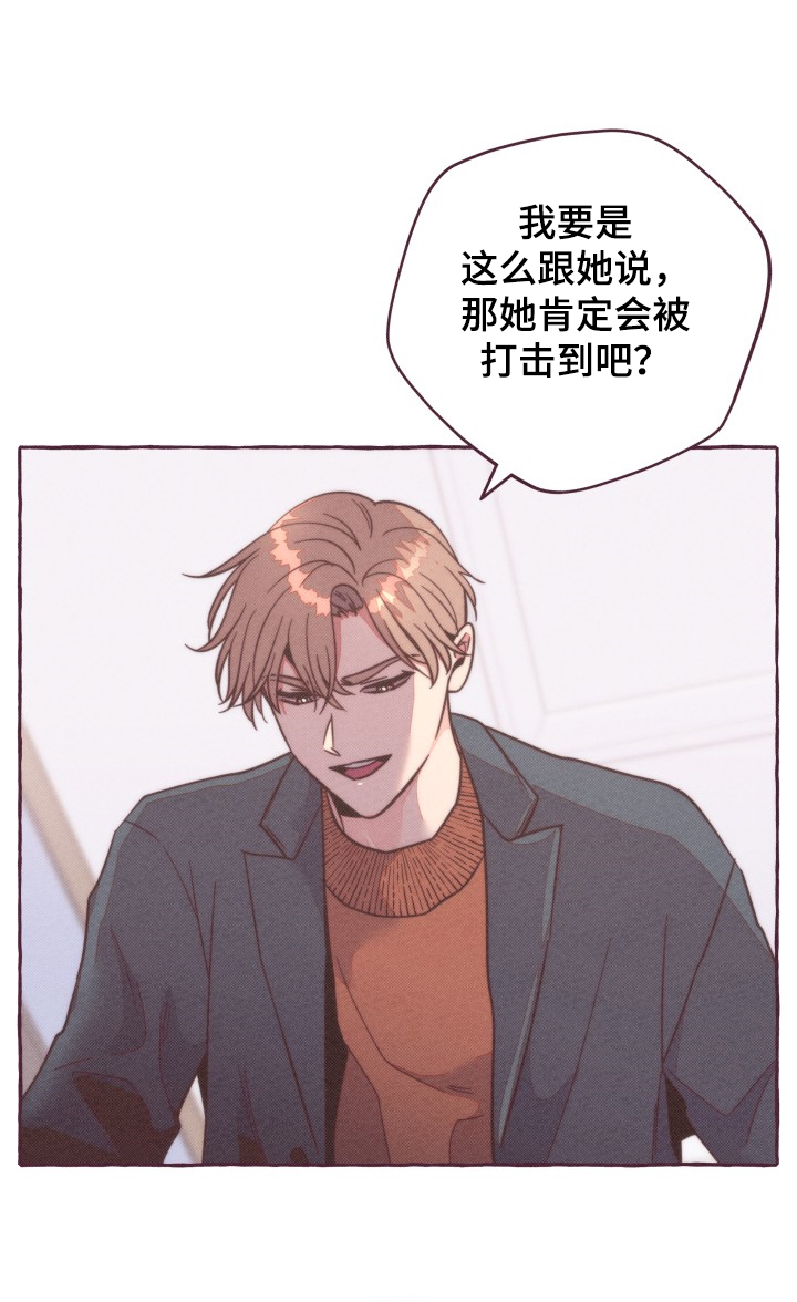 明日又天晴第35话图