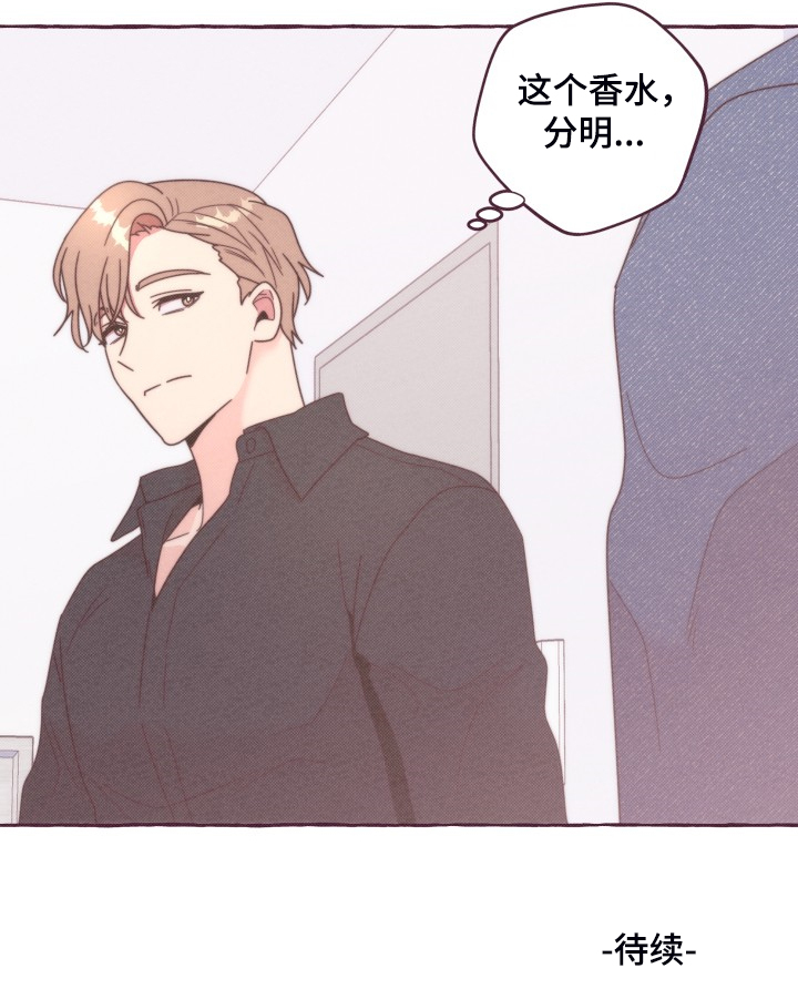 明日又天晴第39话图