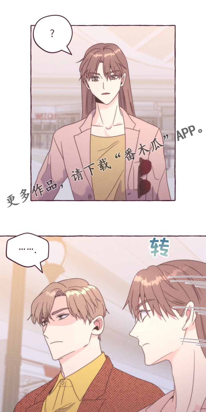 明日又天晴第45话图