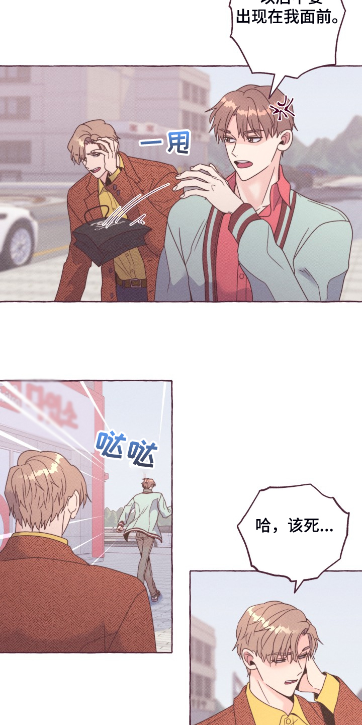 明日又天晴第47话图