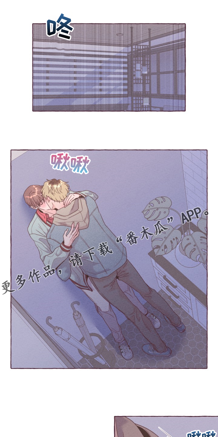 明日又天晴第50话图