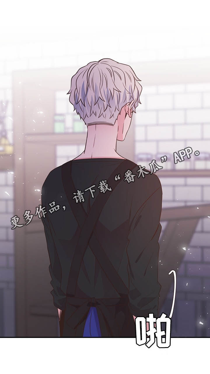 美妙初恋第35话图