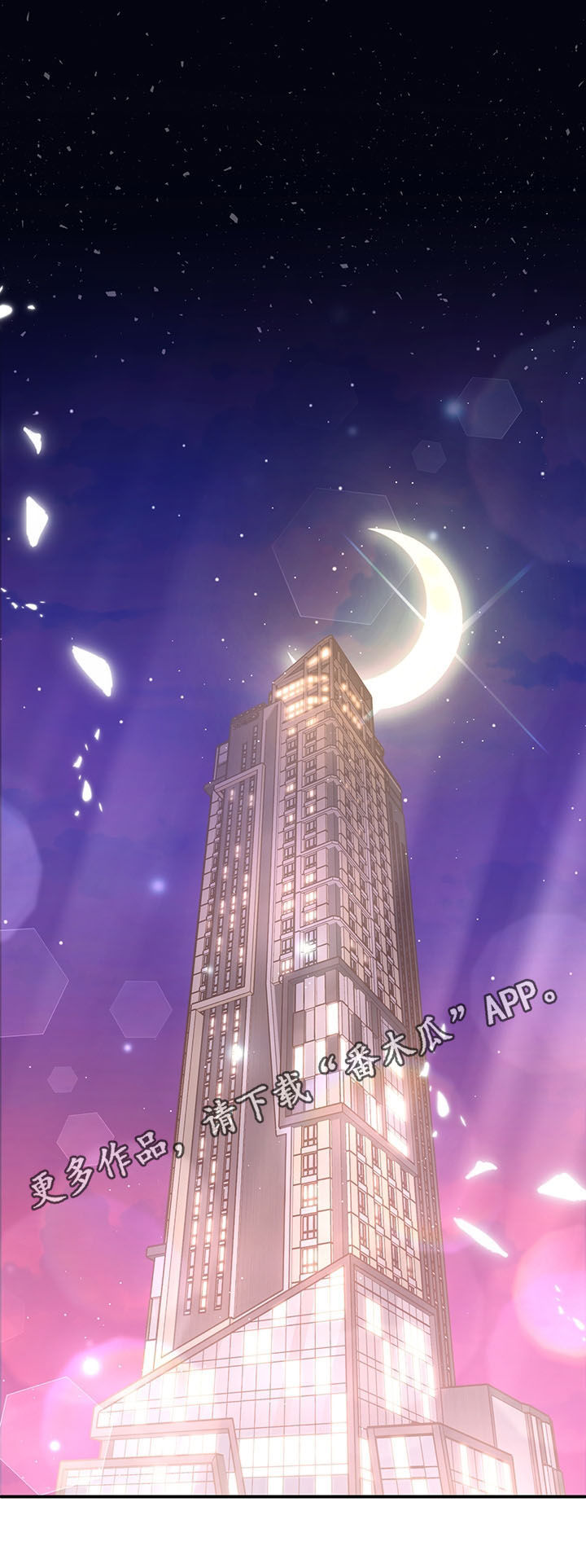 美妙初恋第36话图