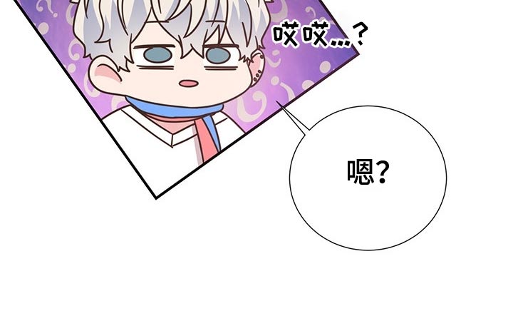 美妙初恋第47话图