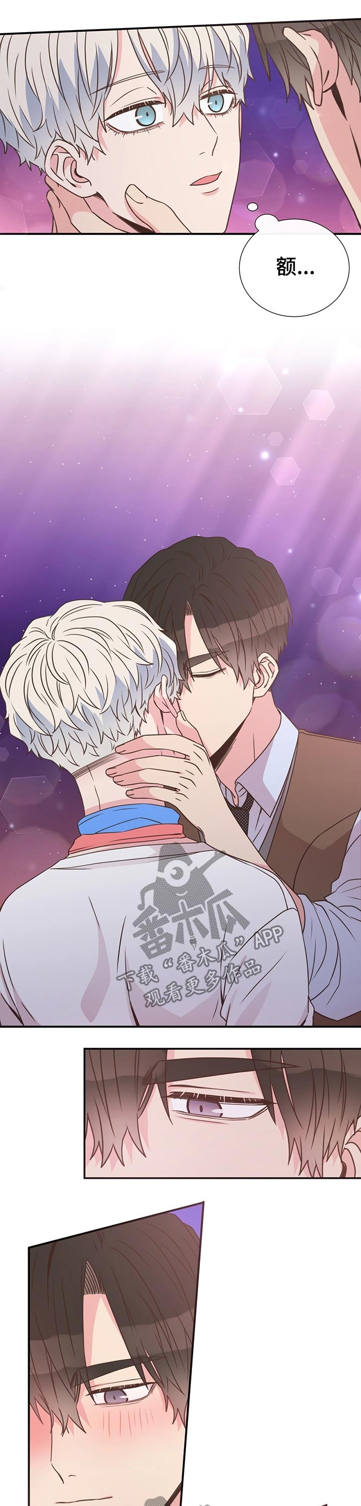 美妙初恋第47话图