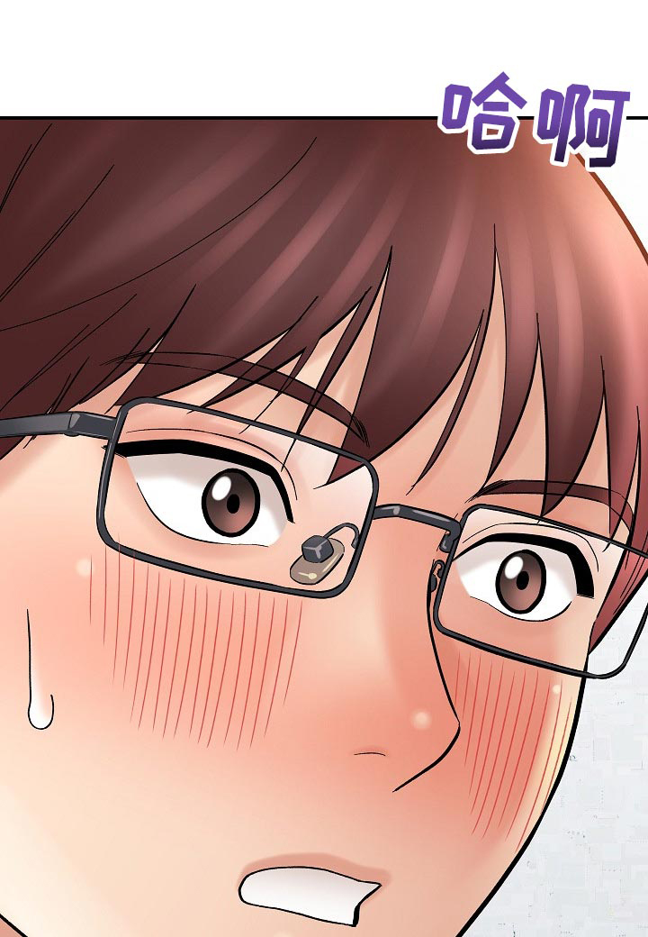 漫画家与助手第49话图