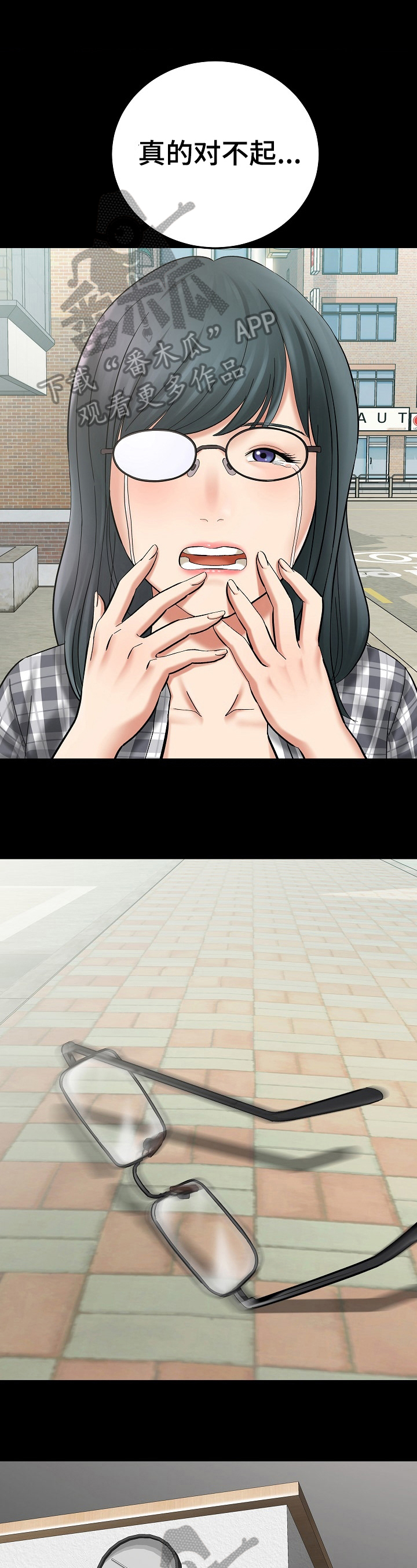 漫画家与助手第9话图