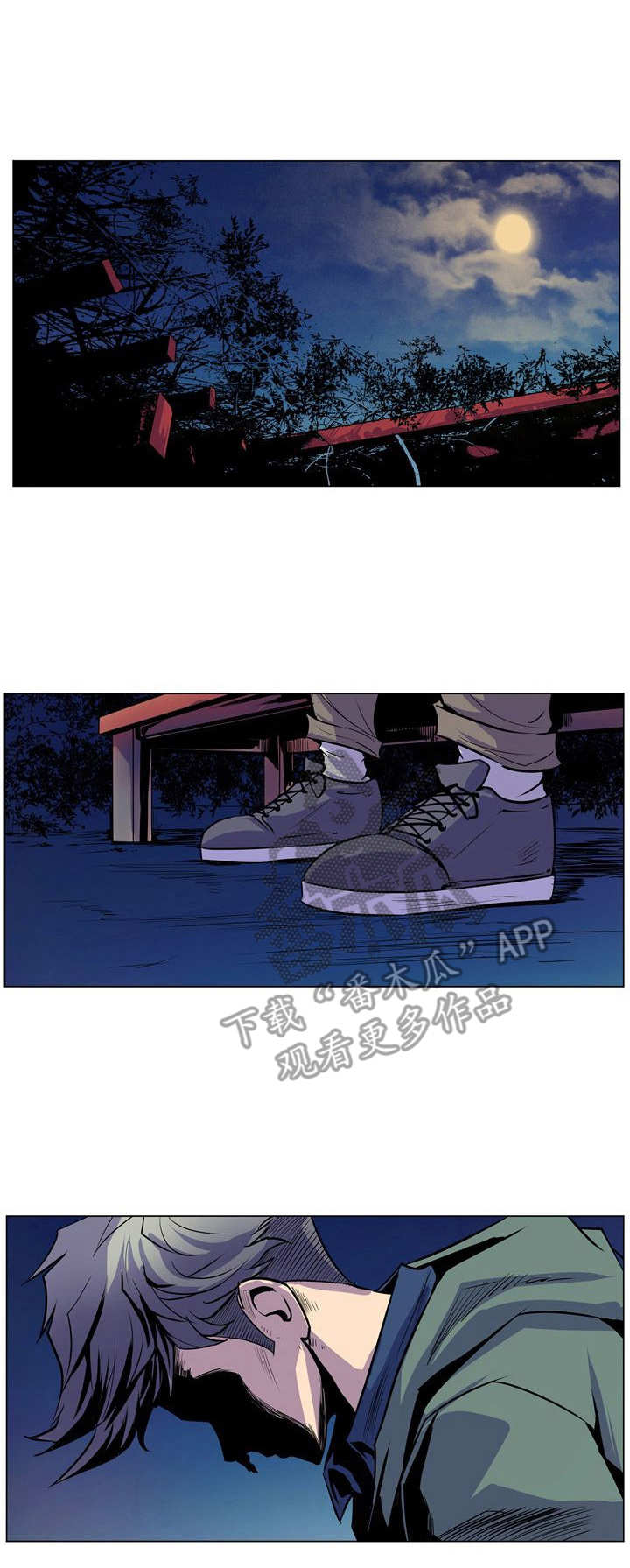 曼珠沙华第30话图