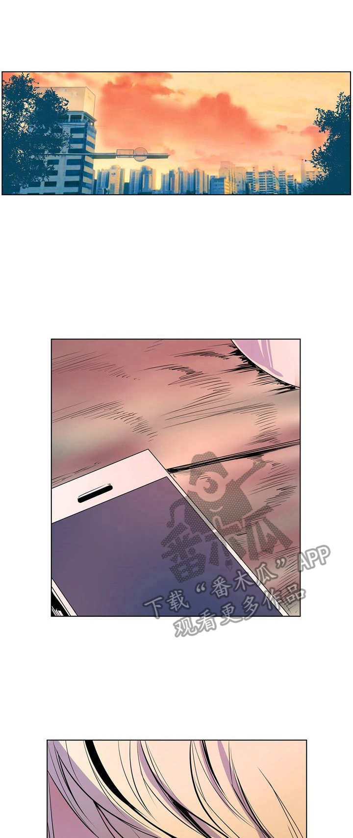 曼珠沙华第33话图