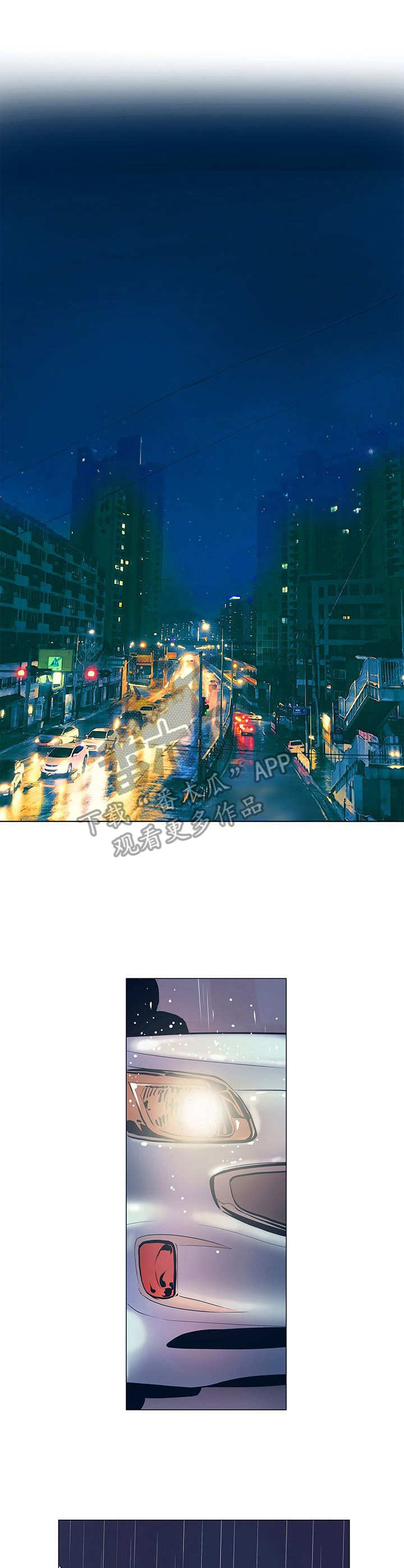 曼珠沙华第40话图