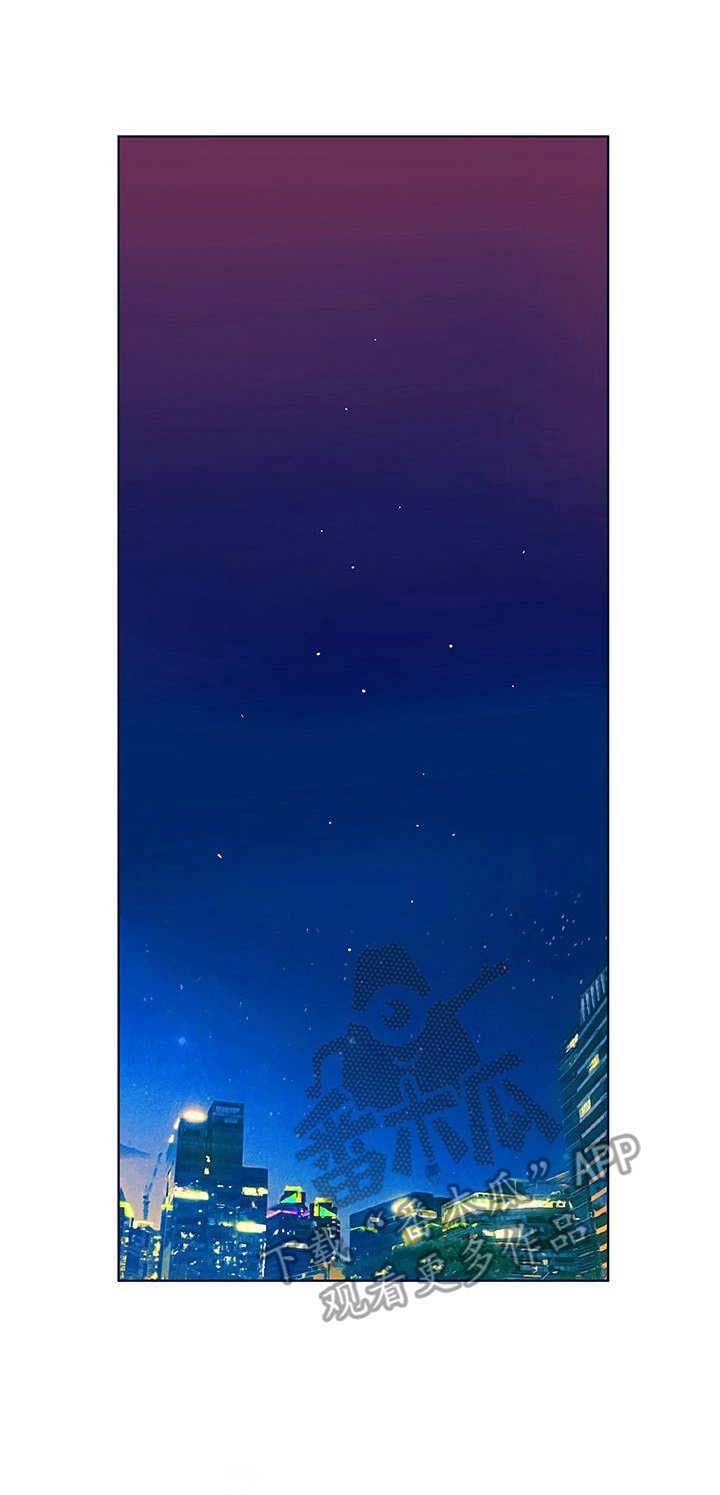 曼珠沙华第44话图