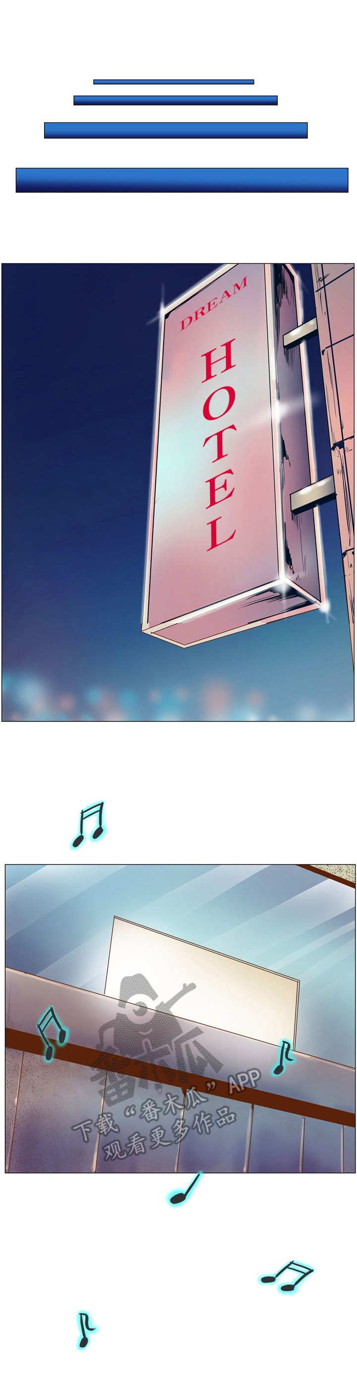 曼珠沙华第7话图