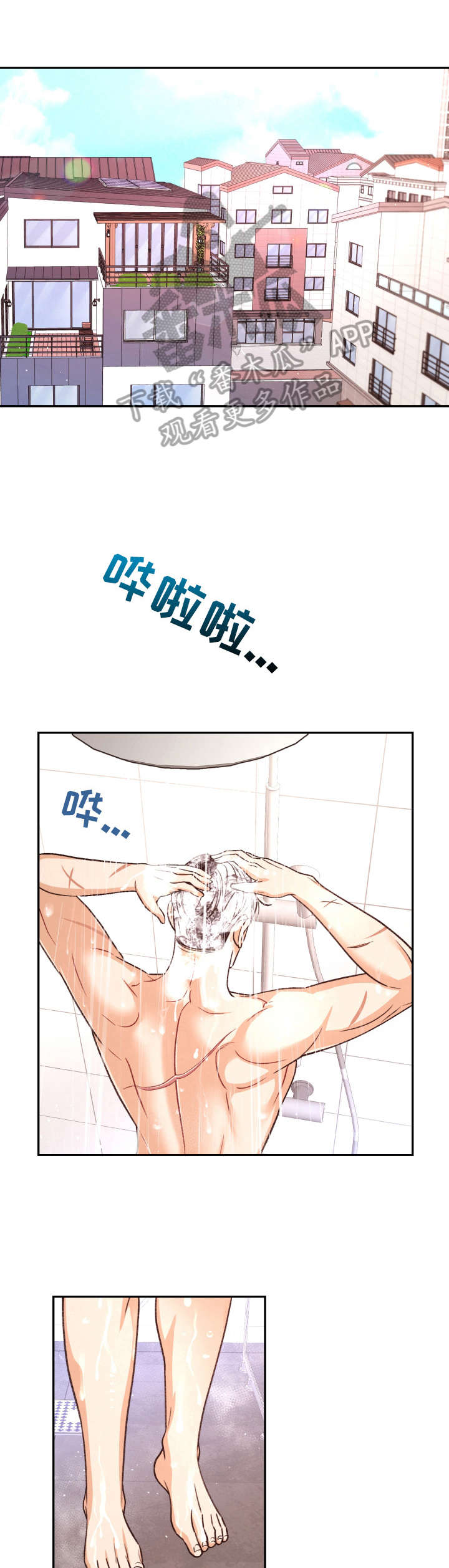 美梦成真第17话图