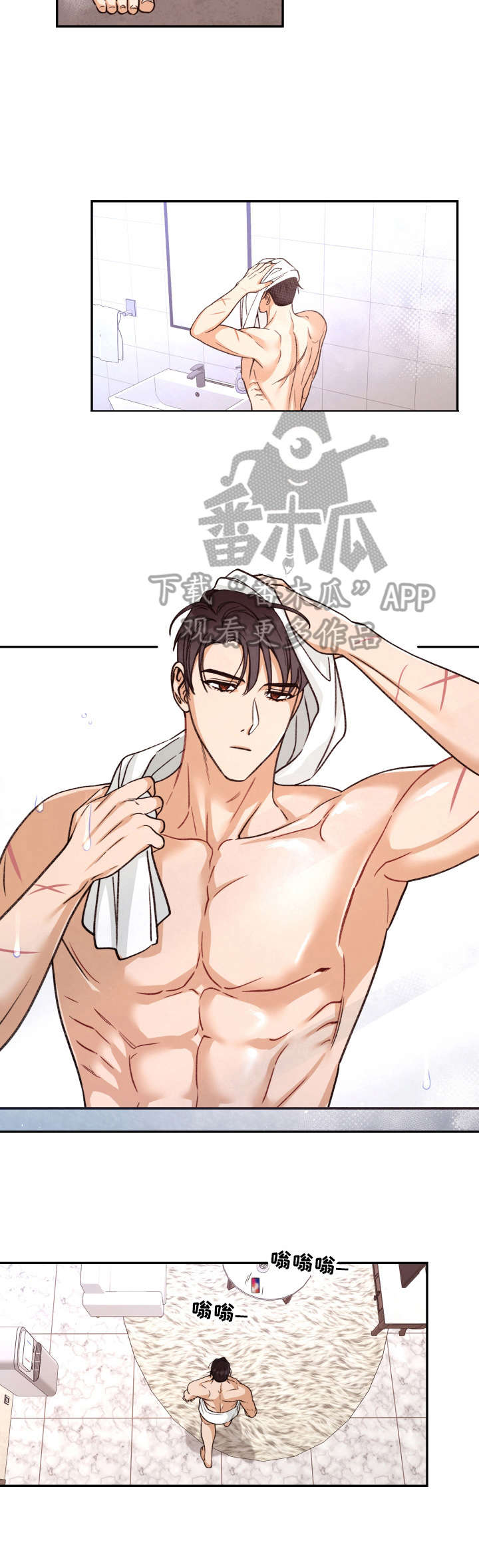 美梦成真第17话图