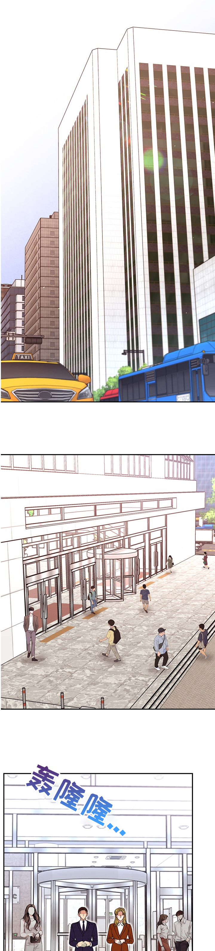 美梦成真第46话图