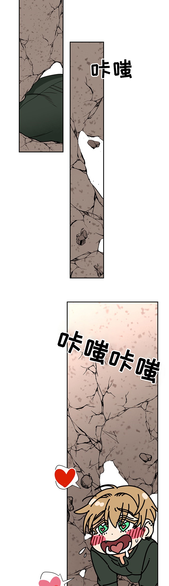 美梦成真第47话图