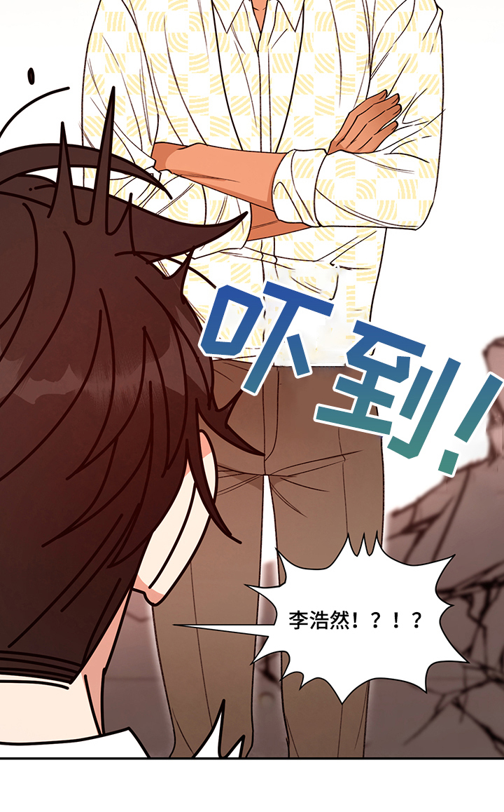 美梦成真第48话图