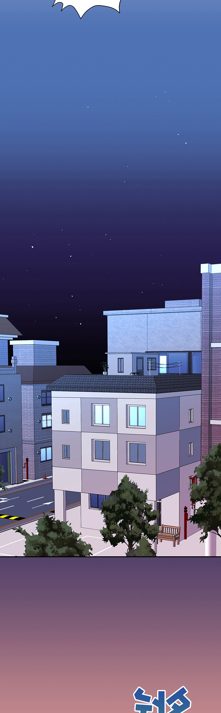 美梦成真第49话图