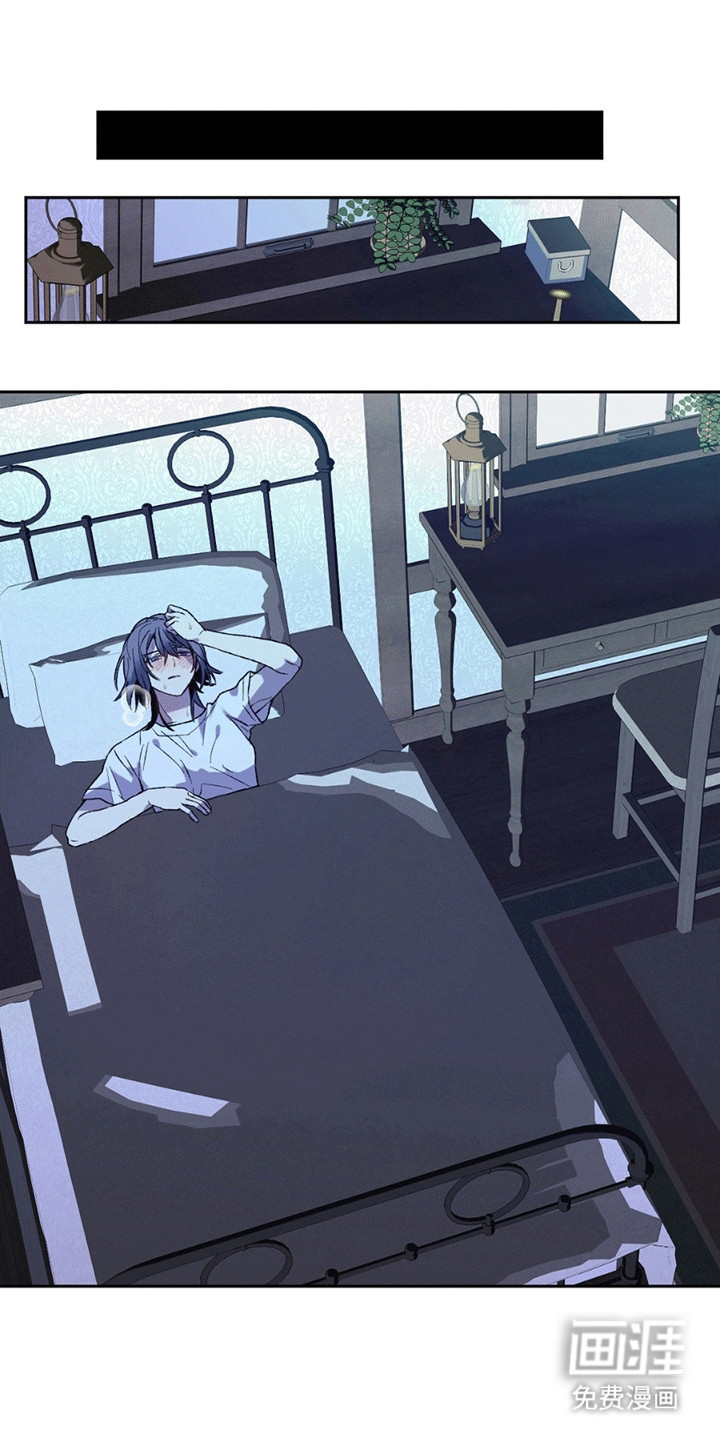 满月之日第10话图