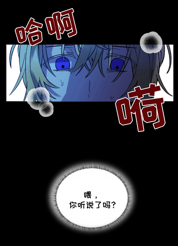 满月之日第11话图