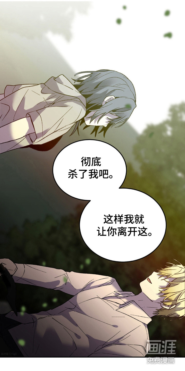 满月之日第18话图