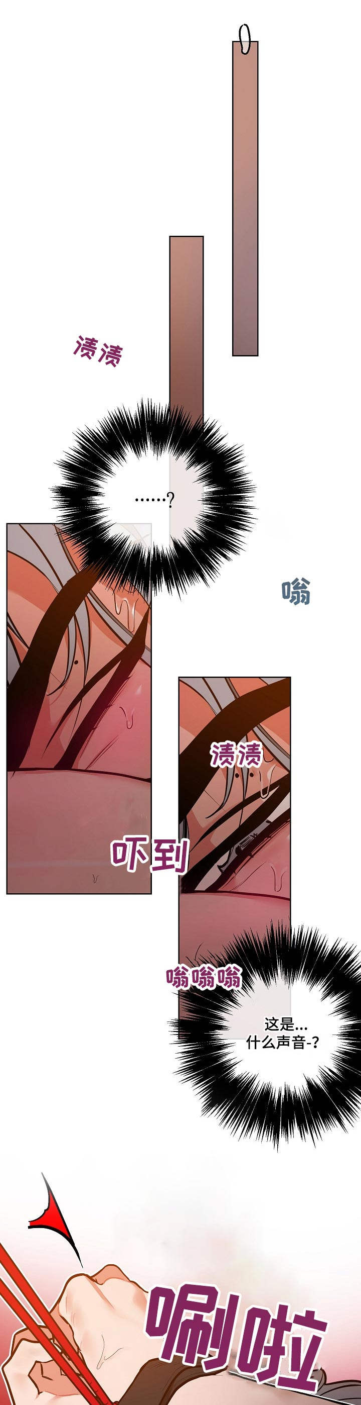 密友安医生第12话图